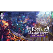镇魂街天生为王新手前期注意事项