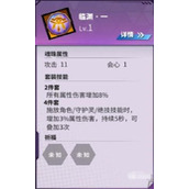 镇魂街天生为王曹焱兵魂珠推荐攻略