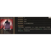 三国志战略版华雄如何使用