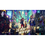 镇魂街天生为王角色怎么获得
