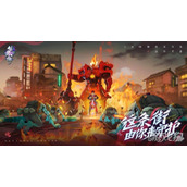 镇魂街天生为王什么时候上线