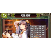 弹弹奇妙冒险无限回廊怎么打