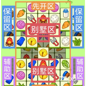 《羊了个羊》3.25关卡策略2023