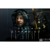 死亡搁浅导剪版和原版有什么区别导剪版和原版区别浅析