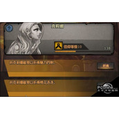 诸神皇冠百年骑士团克莉娜神像祈祷效果攻略