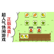 羊了个羊3.24羊羊大世界攻略一览
