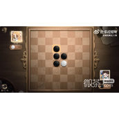 第五人格黑白棋盘获得方法攻略