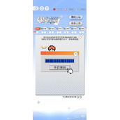 光与夜之恋春见有期活动2023详情