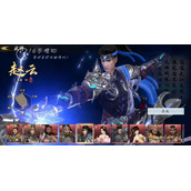 极无双2最佳开荒武将选择