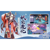 天姬变百鬼夜行能赚钱吗