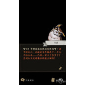 猫头鹰和灯塔主线剧情整理介绍