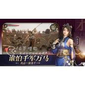 极无双2最强六人阵容搭配