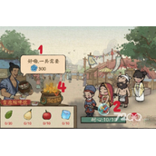 《叫我大掌柜》饮子摊活动玩法技巧分享