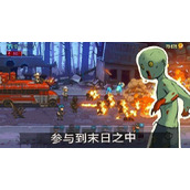 死亡突围内购版无cd无限蓝内购死亡突围内购破解无限金币