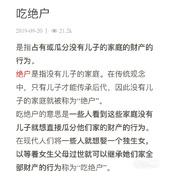 阴阳师万言归灵活动商店兑换攻略