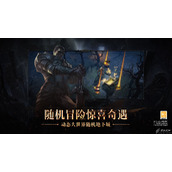 暗黑破坏神不朽夺魂仪式任务触发位置