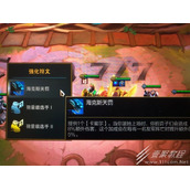 云顶之弈赌卡米尔阵容指南