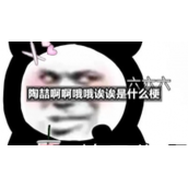 陶喆啊啊哦哦诶诶是什么梗