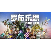 罗布乐思Roblox兑换码大全2023