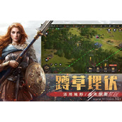 重返帝国网络错误怎么解决