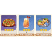 原神必胜客联动食谱获取方式