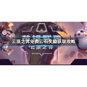 《快数》密码修改方法