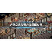 《快数》绑定QQ方法
