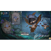 第五人格先知猫头鹰获得教程