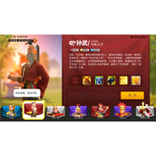 万国觉醒开局选谁