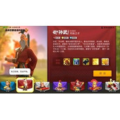 万国觉醒开局统帅哪个好？