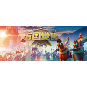 万国觉醒如何压堡