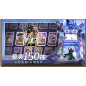 闪烁之光礼包兑换码2023最新通用大全