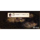 《烟雨江湖》西域舞姬支线通关策略