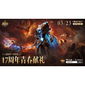 点亮祖国最南端海上摩天轮 欢庆《魔域手游2》全网公测