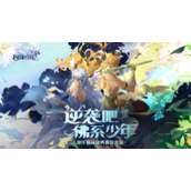 闪烁之光兑换码大全通用不过期