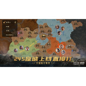 三国志战棋版开荒魏国队攻略