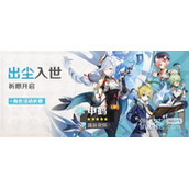 原神3.5申鹤抽取建议一览