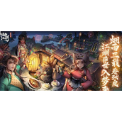 烟雨江湖商昊乾武功搭配攻略 两种流派介绍