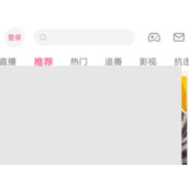 哔哩哔哩电音频道在哪