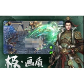 极无双2最强阵容搭配
