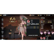 极无双2红将哪个好