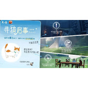 光遇2023愚人节任务策略