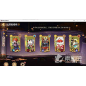 《阴阳师》达摩顶呱呱活动策略2023