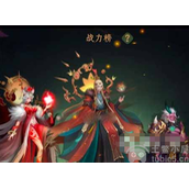 一起来修仙新手怎么玩新手入门玩法详细介绍