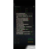 《我的仙术有点厉害》新手玩法攻略指南