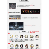 阴阳师众言归一怎么玩