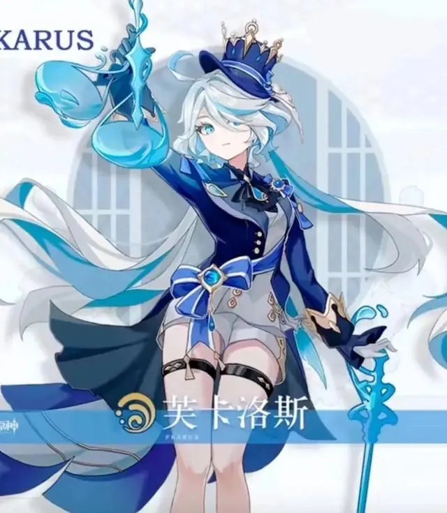 原神水神芙卡洛斯多久上线