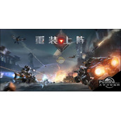 重装上阵无限战车战车怎么分解