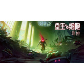 重生细胞新DLC坏种3月30日上线，精彩内容抢先看！