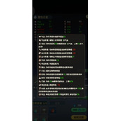 我的仙术有点厉害新手玩法攻略教程